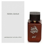 My Perfumes Oud Mulook EDP 100ml TESTER (ORIGINAL)