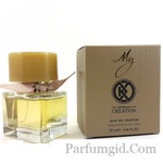Creation My EDP 25ml (ORIGINAL)