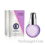 Creation Eloge D`Arpege EDP 35ml (ORIGINAL)