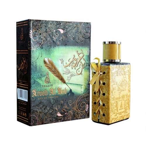 Khalis  Aroob Al Hab