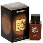 Oud Mulook